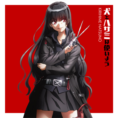 ���ƃn�T�~�͎g���悤�@�L�����N�^�[�\���O1�u�����p�����[�^�[�v�Ė얶�P�i��㖃���ށj