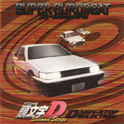 [CjV]D Second Stage `D NON-STOP SELECTION`