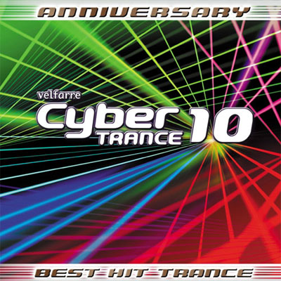 velfarre Cyber TRANCE 10 Anniversary -BEST HIT TRANCE-