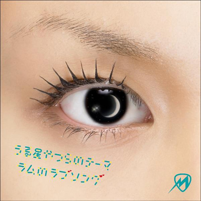 ���鐯���̃e�[�} �` �����̃��u�\���O �` �^ �u�~�B�v