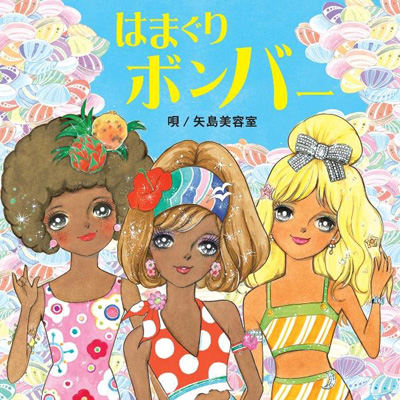 �͂܂���{���o�[