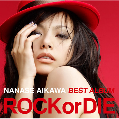 NANASE AIKAWA BEST Ao gROCK or DIEh