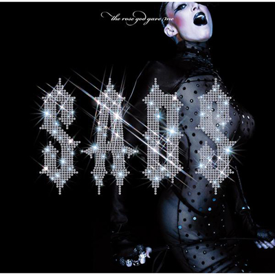 THE ROSE GOD GAVE ME