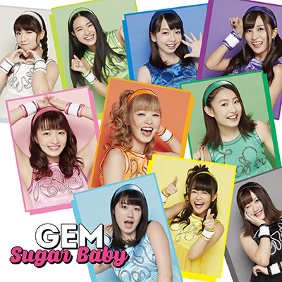 麻生優子/マイシュガーベイビー アルバトロス 8cm CD 麻生優子 マイシュガーベイビー 80年代アイドル 宮本裕子