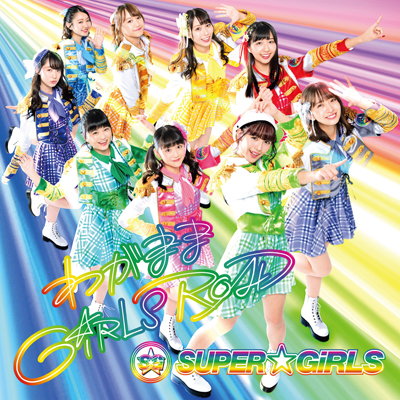 킪܂ GiRLS ROADiCDj