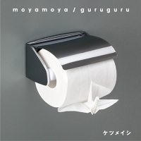 moyamoya / guruguru（CD）