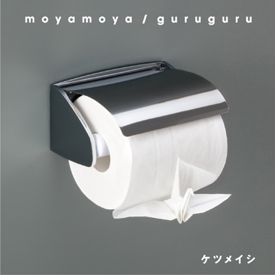 moyamoya / guruguru�iCD�j