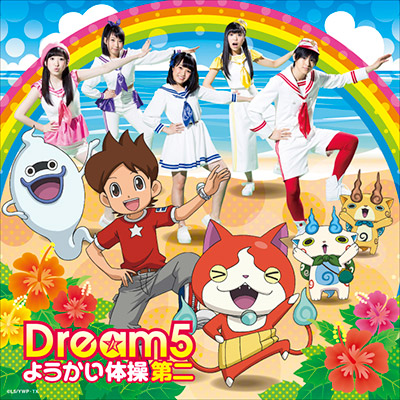 �悤�����̑����yCD+DVD�z