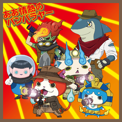 ������M�̃o���o�����[/�����t�H�g�O���t�y�u�d���E�H�b�`�vVer.A�z�iCD+DVD�j