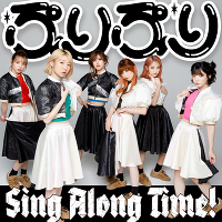 ぷりぷり / Sing Along Time!(CD)