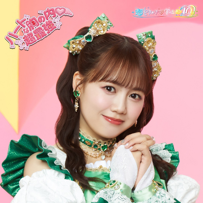 �y�g��Ђ��Ձz�n�[�g�ȋ��̓�/���ŋ�