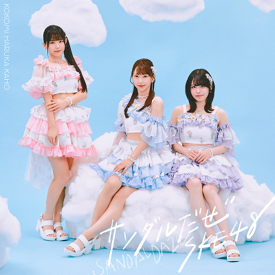 �y���񐶎Y����Ձz�T���_������ (CD+DVD)��Type-C��