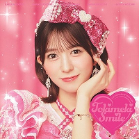 �y����y���Ձz�Ƃ��߂�������(CD)