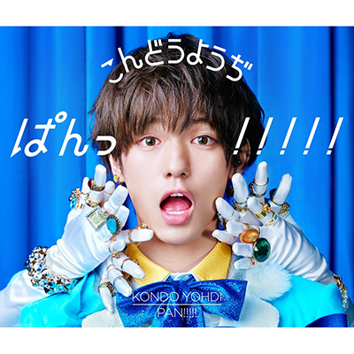 �y�~���[�W�b�N�Ձz�u�ς���I�I�I�I�I�v�iCD�j