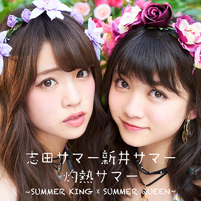 ܔMT}[ `SUMMER KING ~ SUMMER QUEEN`iCD+DVDj