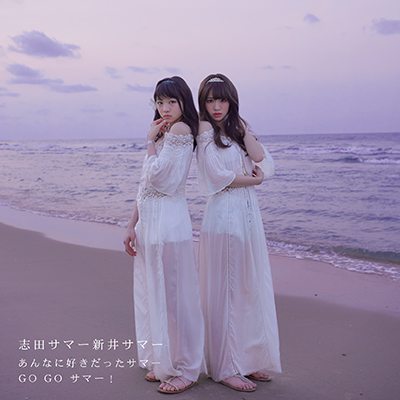 ȂɍDT}[ / GO GO T}[IiCDj