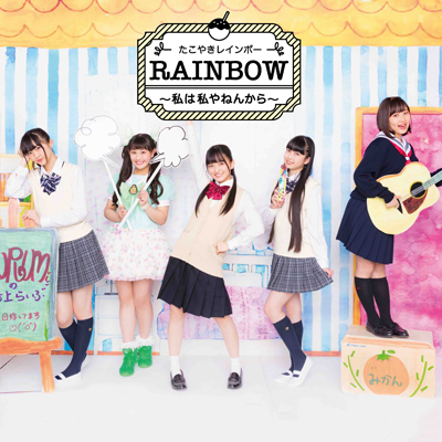 RAINBOW `͎˂񂩂`iTYPE-AjiCD+DVDj