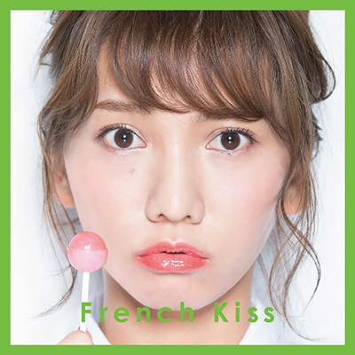 French Kiss【初回生産限定盤TYPE-B】