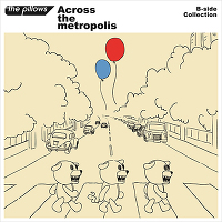 Across the metropolis（2CD+スマプラミュージック）