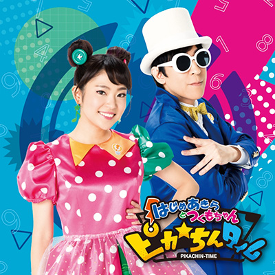 �s�J������^�C���iCD+�X�}�v���j