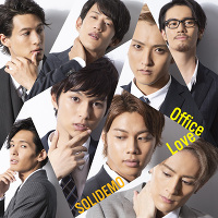 Office Love【SOLID盤】（CD+DVD）