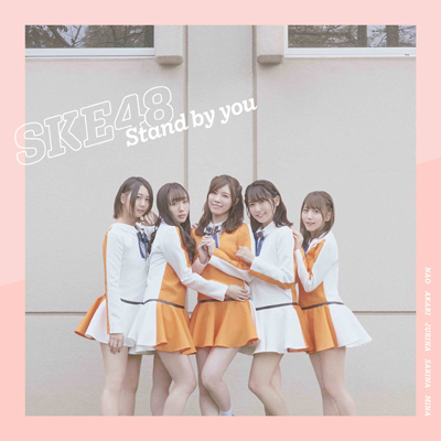 Stand by you （Type-A） ＜通常盤＞