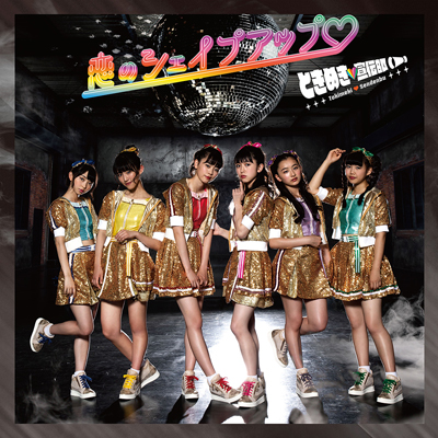 ̃VFCvAbvĩn[gLjiTYPE-AjiCD+DVDj