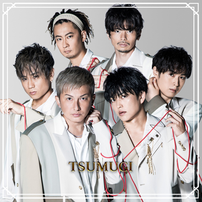 a [TSUMUGI[(CD+DVD)