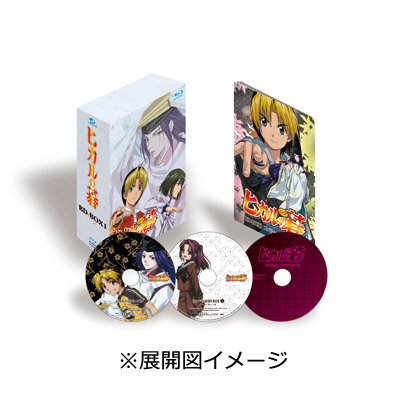 ヒカルの碁 Blu-ray BOX2 葉瀬中決戦編｜ヒカルの碁｜mu-moショップ