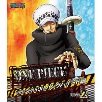 ONE PIECE ワンピース 16THシーズン パンクハザード編 piece.2（Blu-ray）