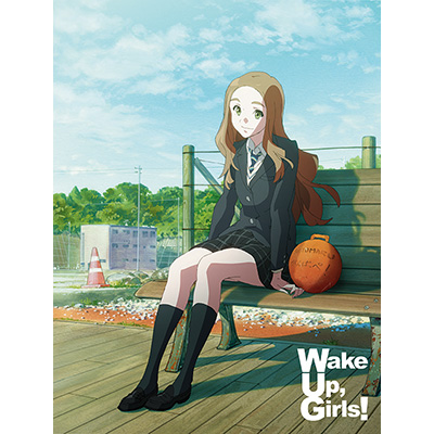 Wake Up, Girls！ 5巻 【初回生産限定盤】（Blu-ray+CD）