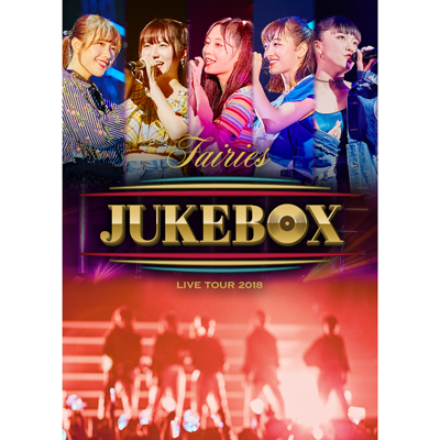 �t�F�A���[�YLIVE TOUR 2018 �`JUKEBOX�`�iBlu-ray�j