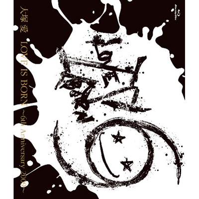  yLOVE IS BORNz`6th Anniversary 2009`yBlu-rayz