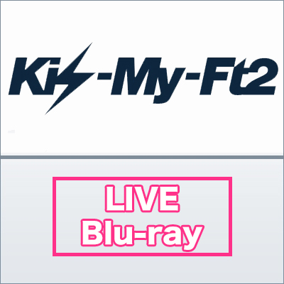 Kis-My-Ft2 Debut Tour 2011 Everybody Go at 横浜アリーナ 2011.7.31（Blu-ray）