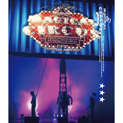 EXO-CBX “MAGICAL CIRCUS” 2019 -Special Edition-【Blu-ray Disc（スマプラ対応）】