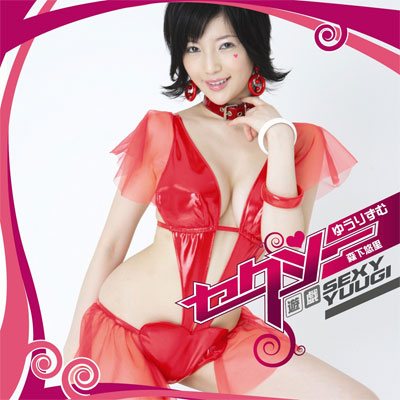 �䂤�肸�� �`�Z�N�V�[�i���F�n�[�g�L���j�V�Y�`