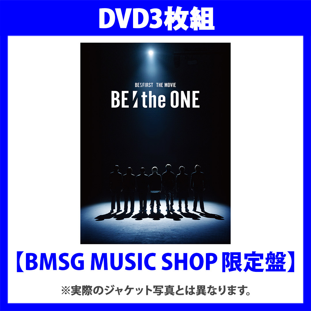 BE:FIRST：【BMSG MUSIC SHOP限定盤】BE:the ONE-PREMIUM EDITION- DVD(DVD3枚組) DVDその他  / 3枚組DVD