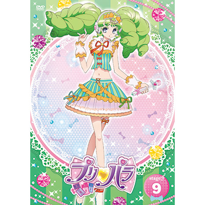 プリパラ Stage.9