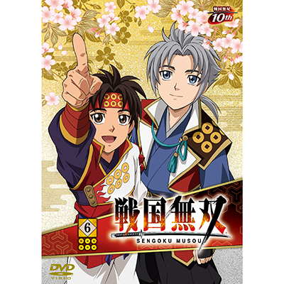 戦国無双DVD 6