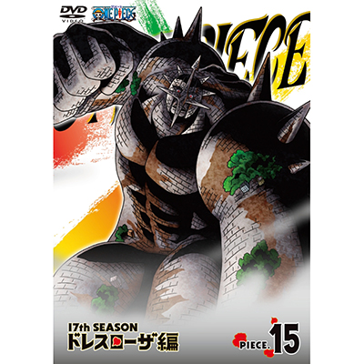 ONE PIECE s[X 17THV[Y hX[U piece.15iDVDj