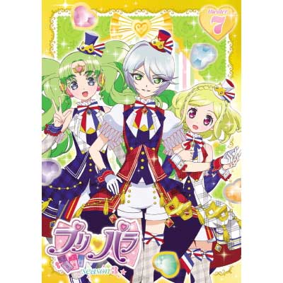 vp Season3 theater.7mDVDn