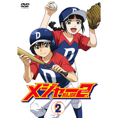 V A メジャーセカンド Dvd Box Vol 2 Dvdその他 4枚組dvd