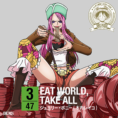 ジュエリー ボニー 木内レイコ ワンピース ニッポン縦断 47クルーズcd In 岩手 Eat World Take All Cdシングル