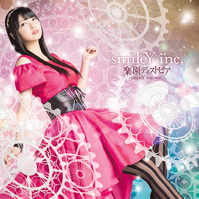 �y���f�B�X�g�s�A -smileY inc. ver.-