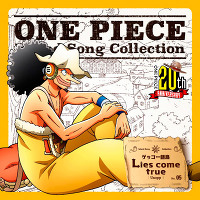 ONE PIECE　Island Song Collection　ゲッコー諸島「Lies come true」