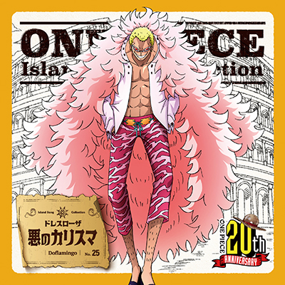 ONE PIECE　Island Song Collection　ドレスローザ「悪のカリスマ」