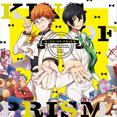 KING OF PRISM RUSH SONG COLLECTION -Sweet Sweet Replies!- �iCD�j