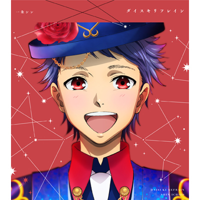 KING OF PRISM -Shiny Seven Stars- }C\OVOV[Yu_CXLtC^h}`bNLOVEvViCDj