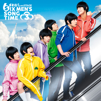 舞台 おそ松さん on STAGE ～SIX MEN'S SONG TIME3～（CD）