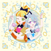 TVAjwЂ݂̃ACv OҁxLN^[\O~jAo@VERSE IN SONG 01(CD)